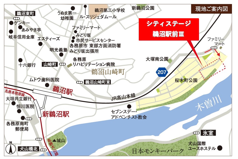 行先板　郡山　小野新町　平 行先板 郡山 小野新町 平