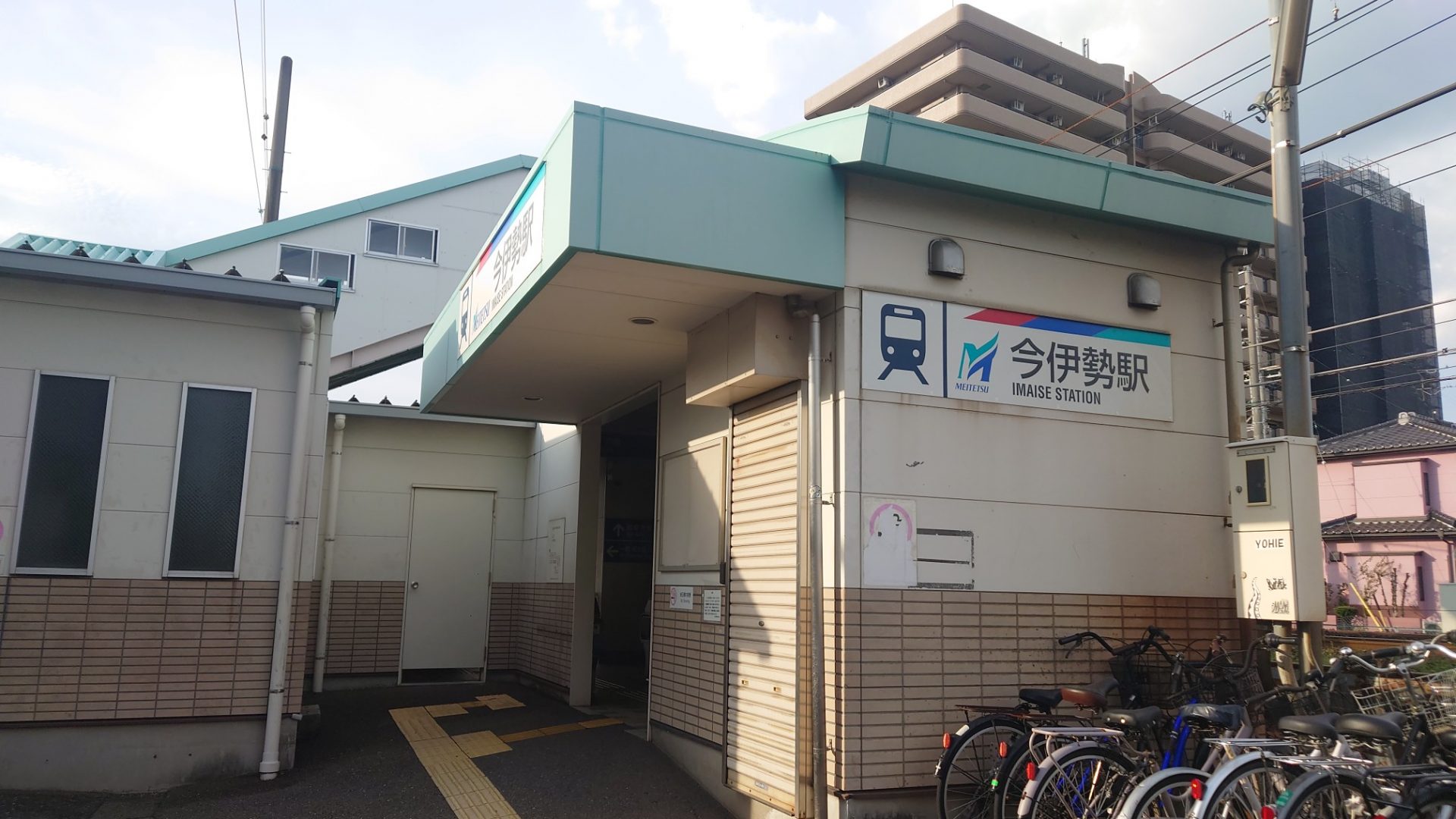 名鉄名古屋本線　今伊勢駅まで1,260m