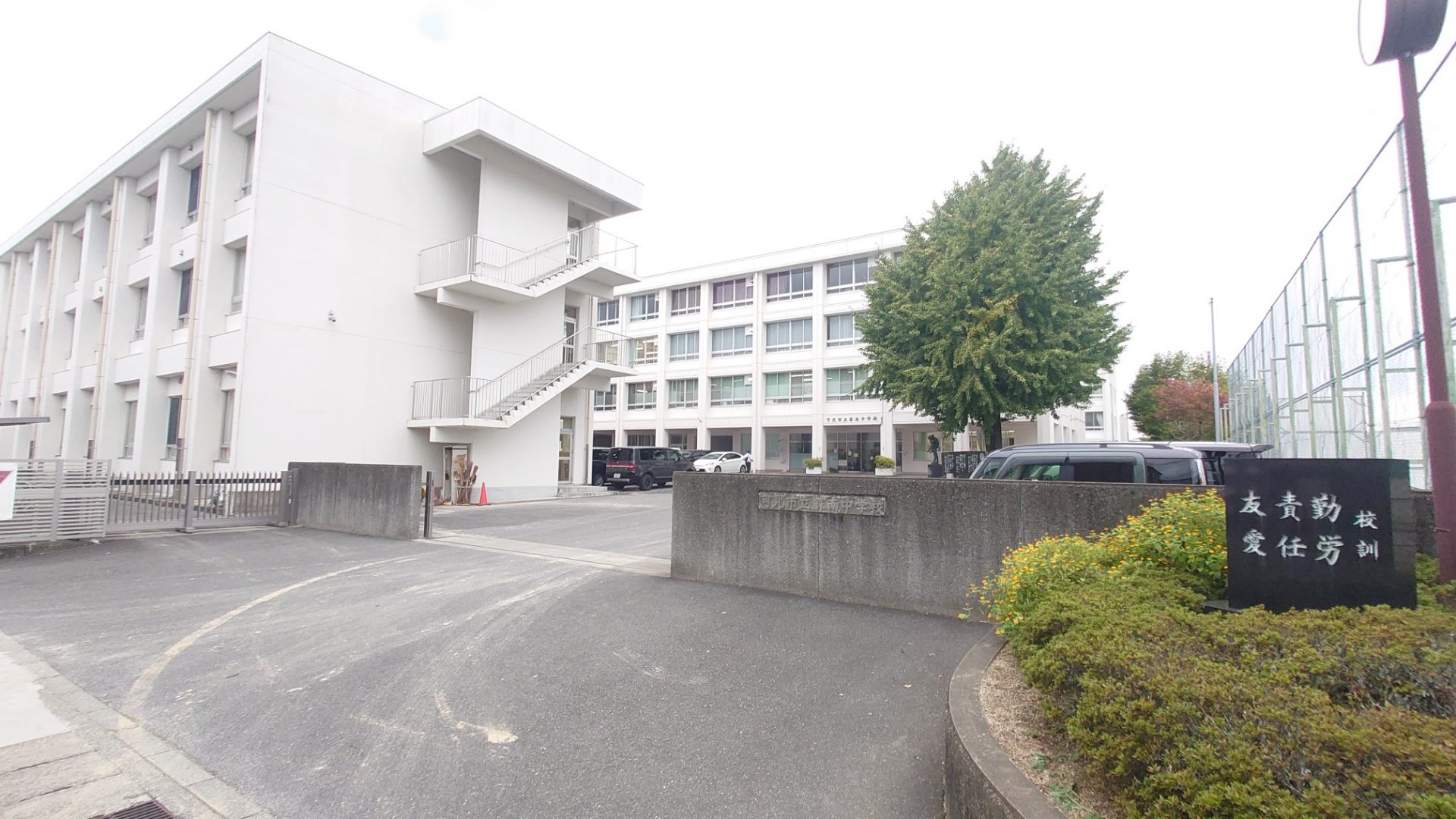 可児市立蘇南中学校　840ｍ徒歩11分