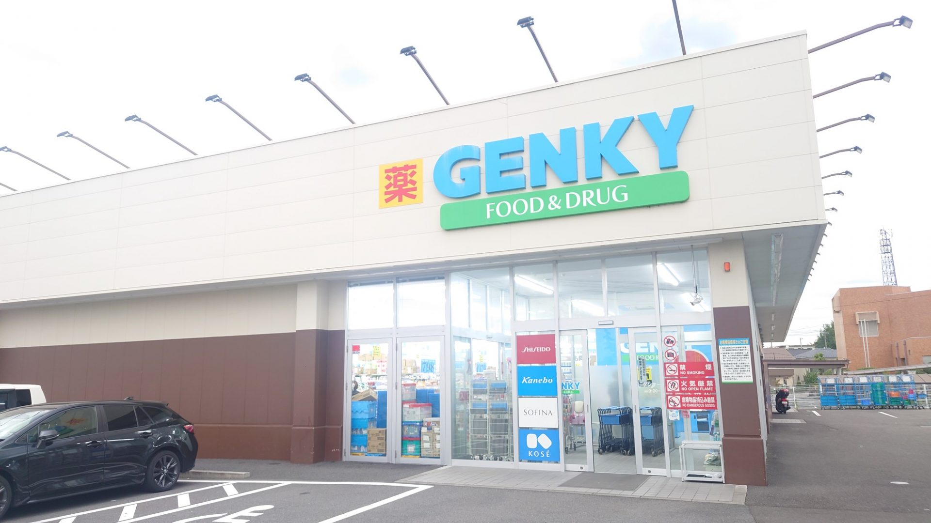 ゲンキー今渡店まで徒歩420ｍ　徒歩6分