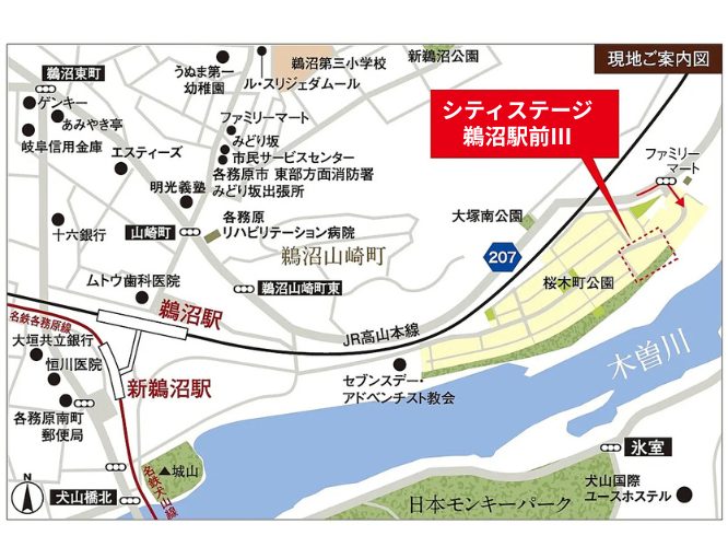 現地案内図 CS鵜沼駅前Ⅲ
