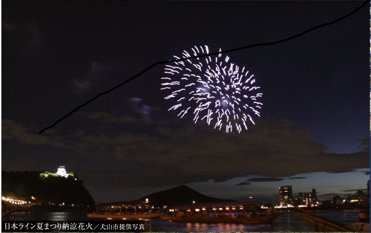 日本ライン夏祭り納涼花火
