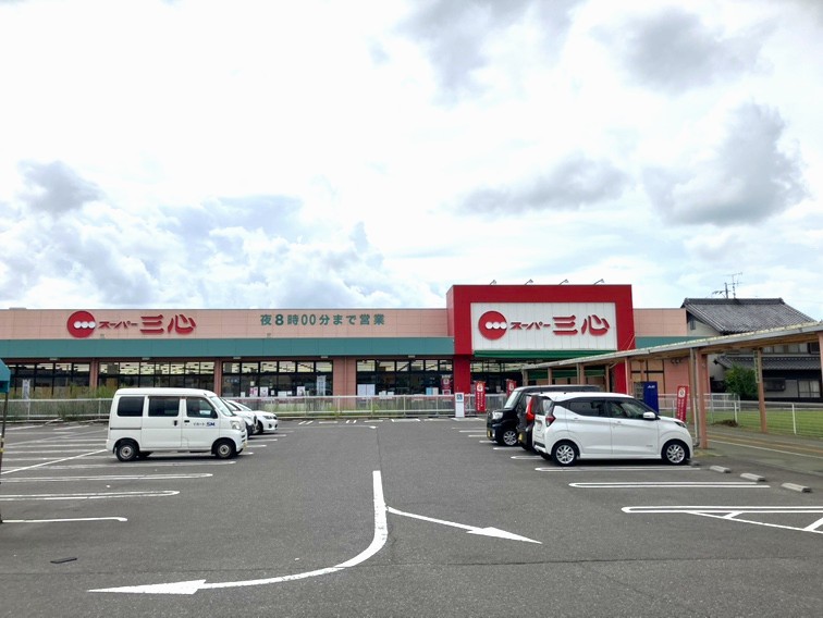 スーパー三心