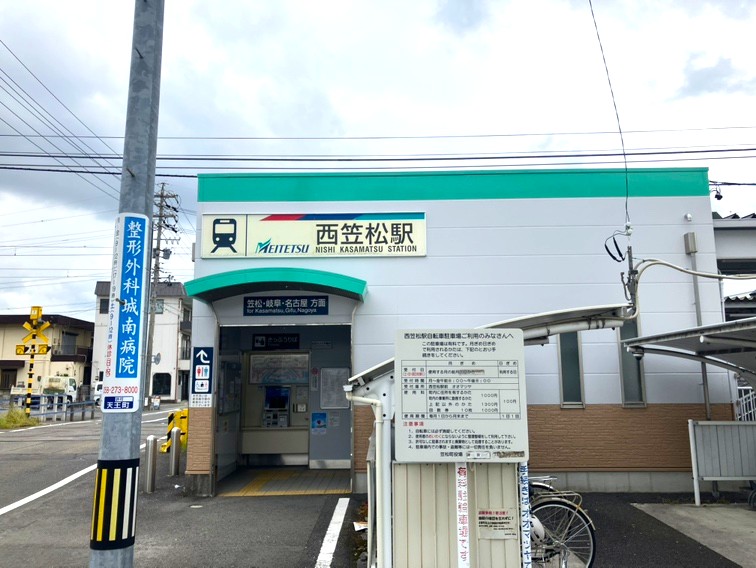 西笠松駅