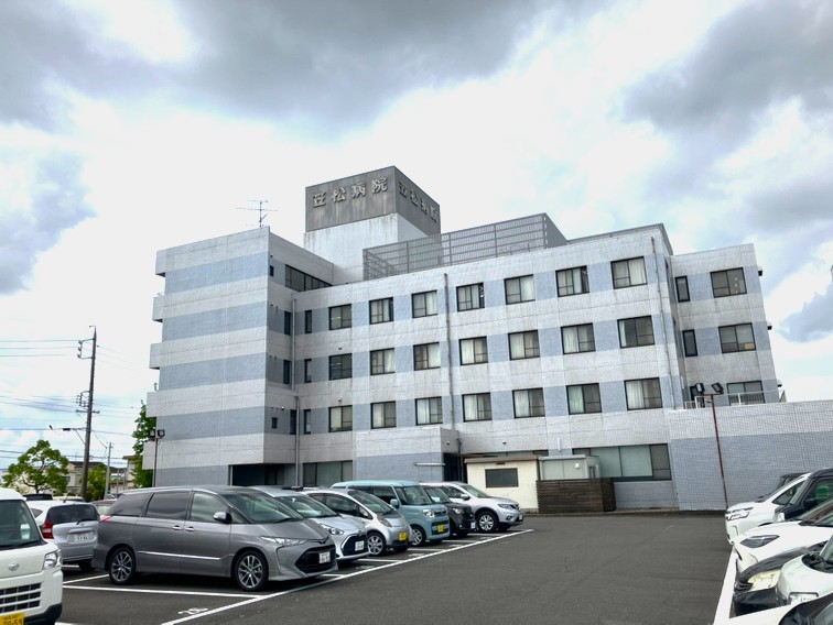 笠松病院