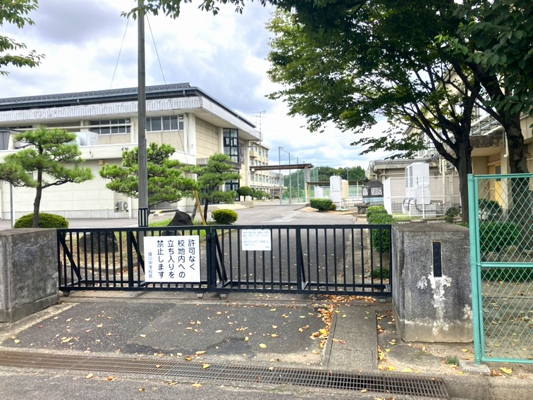境川中学校