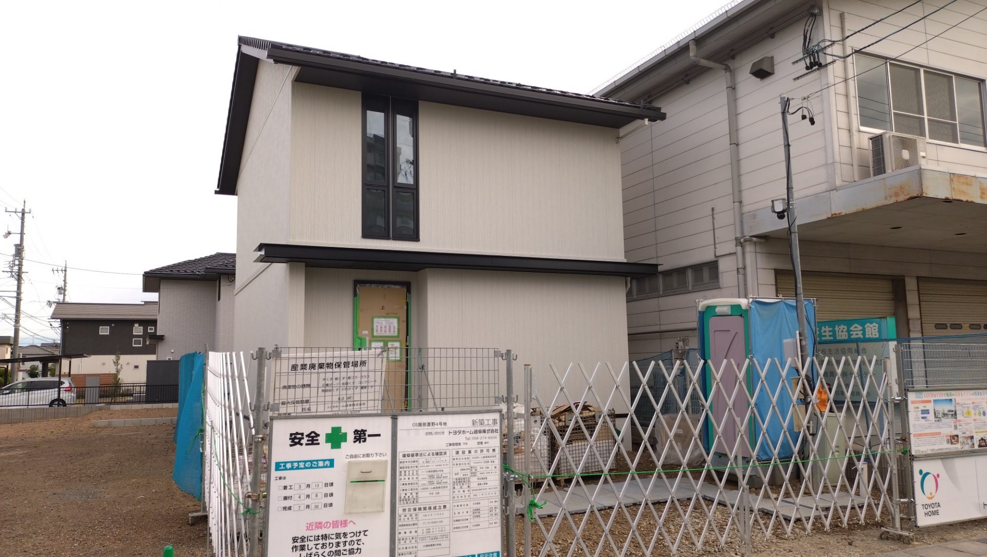 CS茜部菱野4号地 建売建築中
