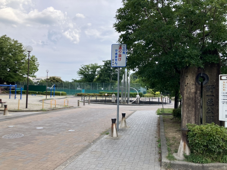 野一色公園 560ｍ徒歩7分