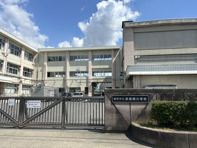 長森南小学校