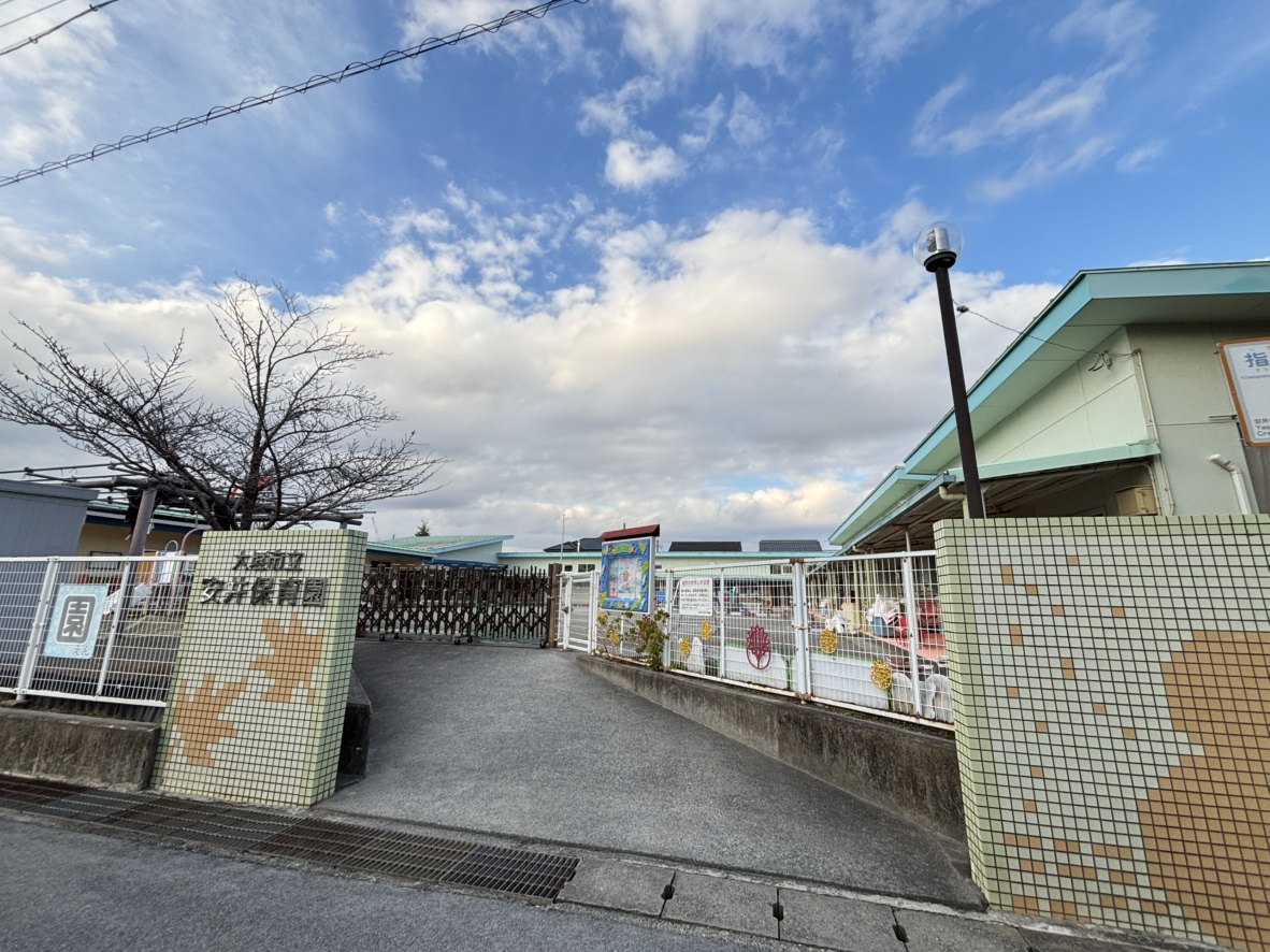 安井保育園 271m 徒歩4分