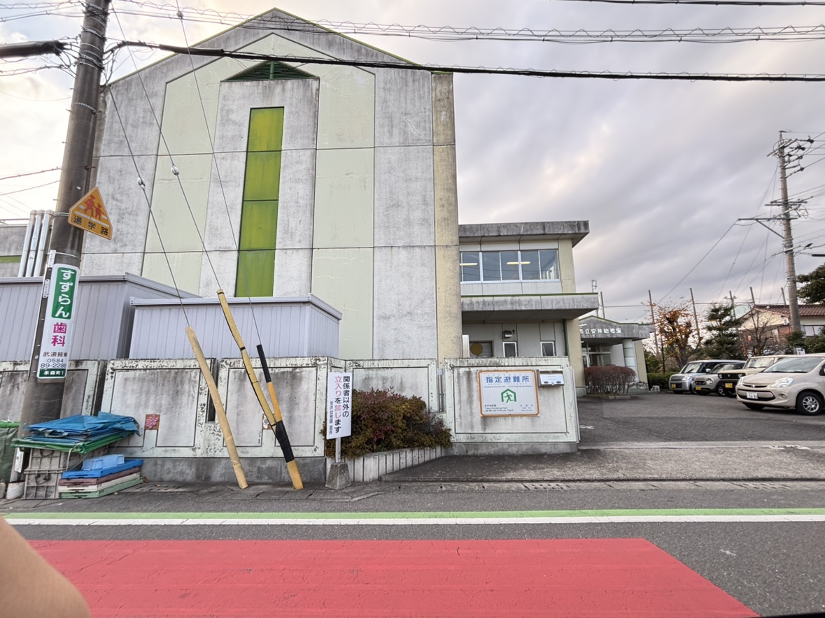 安井幼稚園 586m 徒歩8分