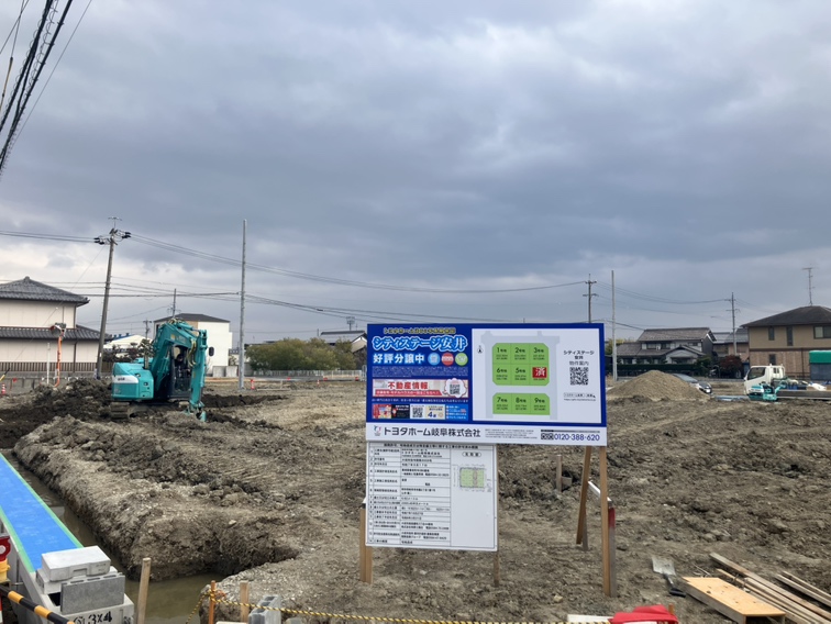 現地北西より撮影 現在造成中・まもなく完成