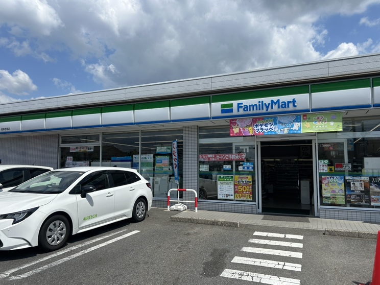 ファミマ芋島店