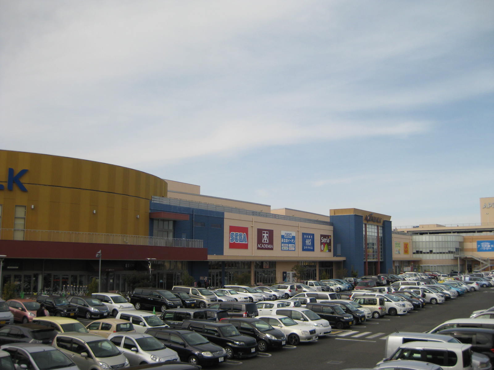 アクアウォーク大垣 徒歩9分650m