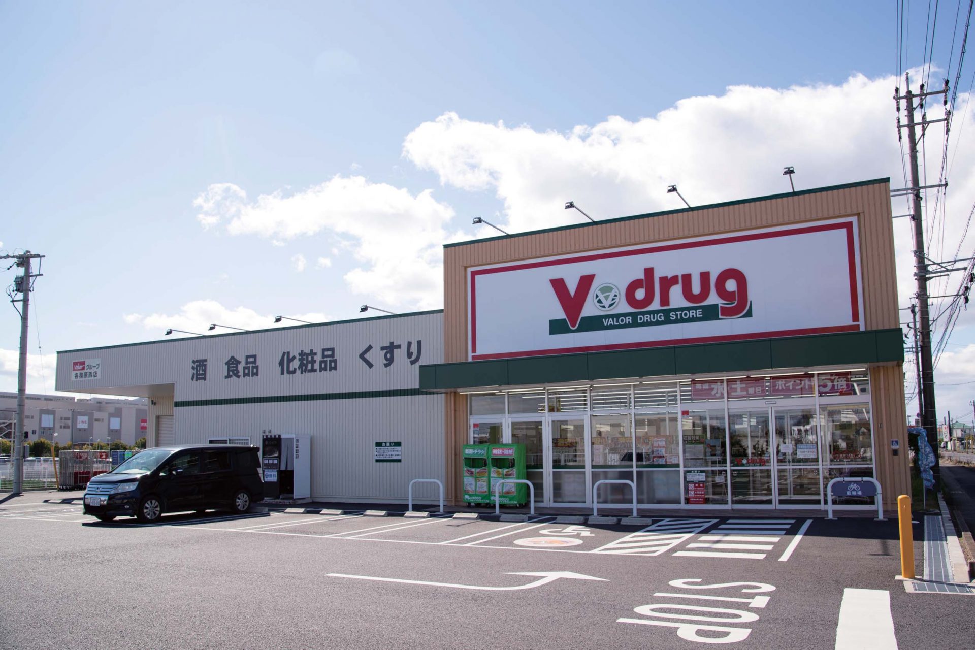 V-drug各務原西店 400ｍ5分